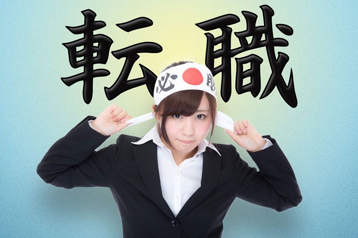 履歴書の書き方